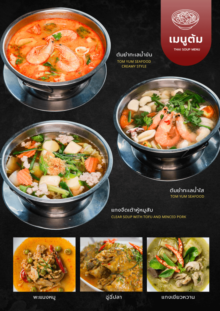 come boxset-THAI SOUP MENU
