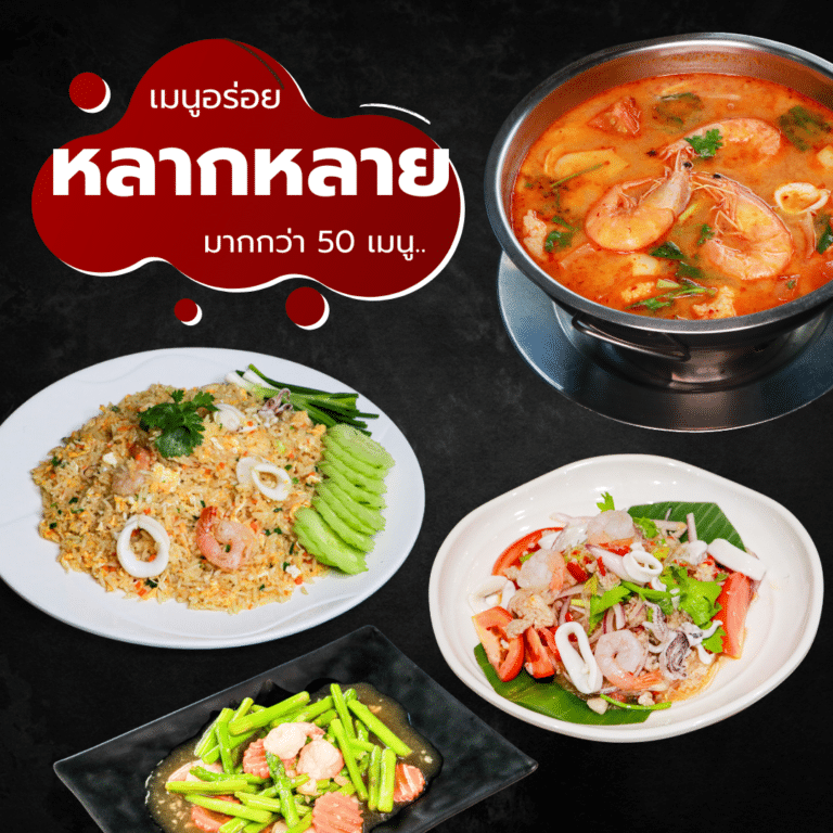 meal box menu