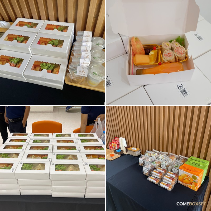 Snack Box ขอนแก่น - ชุดอาหารว่างสำหรับงานประชุม