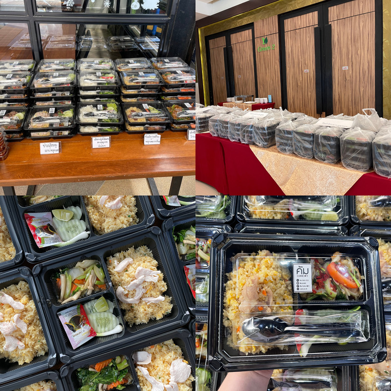 ข้าวกล่องสัมมนา ขอนแก่น